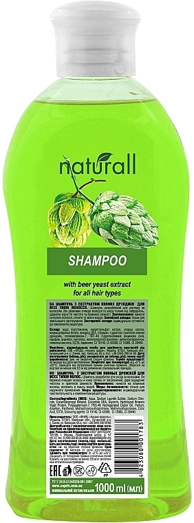 Shampoo für alle Haartypen mit Bierhefeextrakt - My caprice Naturall — Bild N1
