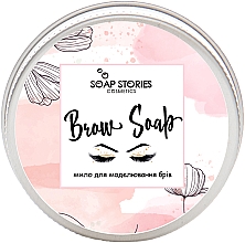 Düfte, Parfümerie und Kosmetik Seife für Augenbrauen - Soap Stories Brow Soap