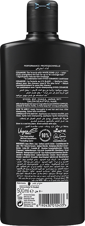 Nährendes Shampoo - Syoss Ceramide Complex Anti-Breakage Shampoo — Bild N2