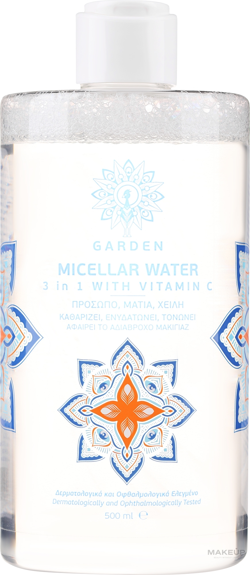 3in1 Mizellenwasser mit Vitamin C - Garden Micellar Water 3in1 With Vitamin C  — Bild 500 ml