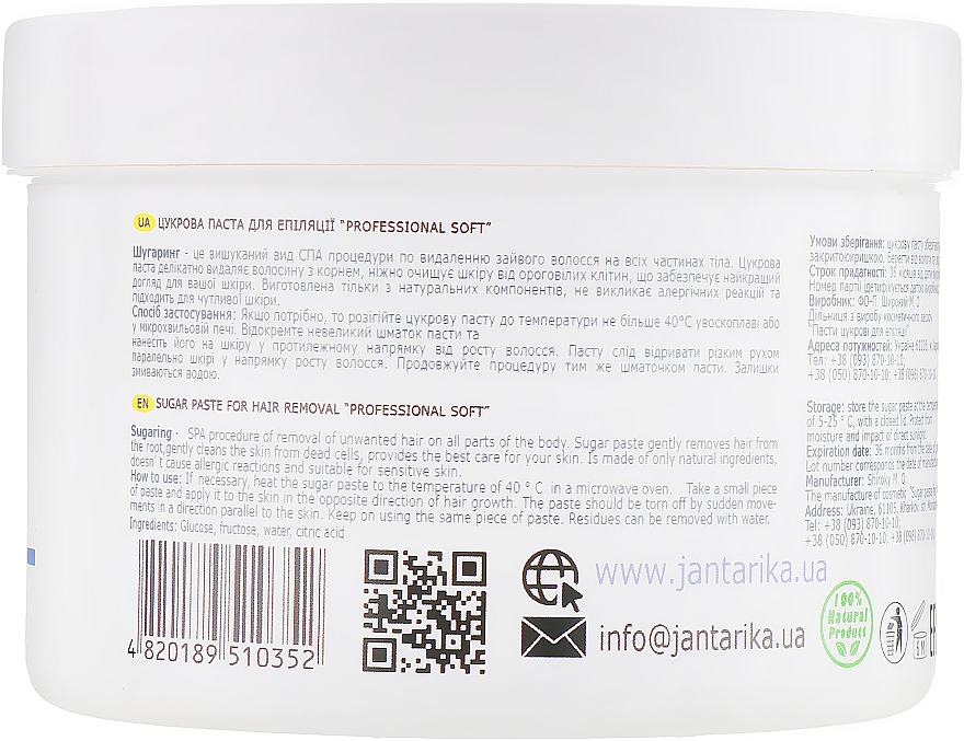 Zuckerpaste - JantarikA Professional Soft Sugaring — Bild N4