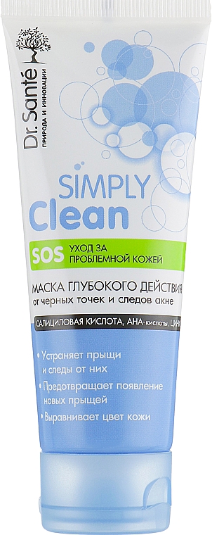 Gesichtsmaske - Dr. Sante Simply Clean SOS — Bild N1