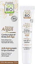 5in1 Anti-Aging Augen- und Lippenkonturcreme mit Bio Arganöl und Hyaluronsäure - So'Bio Etic 5in1 Anti-Aging Eye & Lip Contour Cream — Bild N3