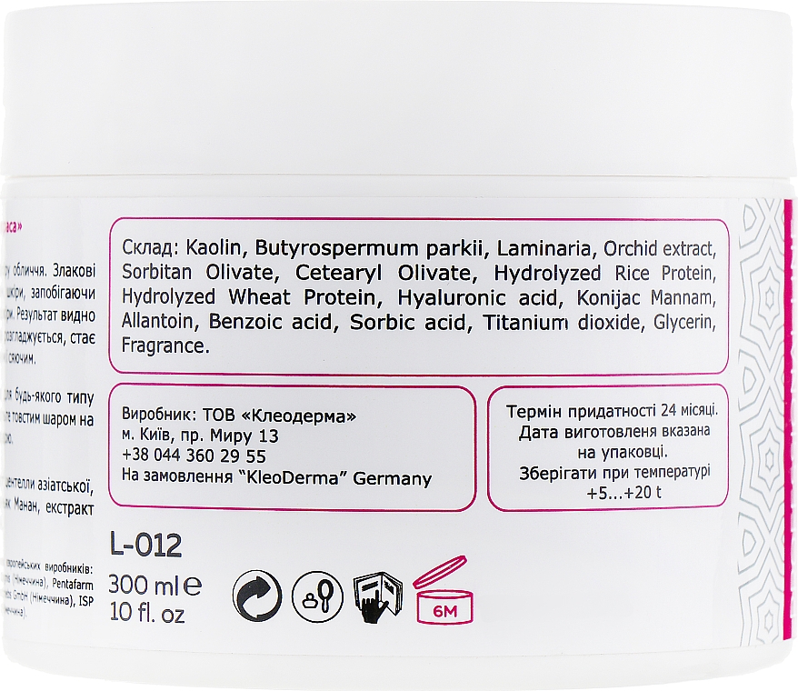 Verjüngende Maske - KleoDerma Instant Beauty Rejuvenating Mask — Bild N2