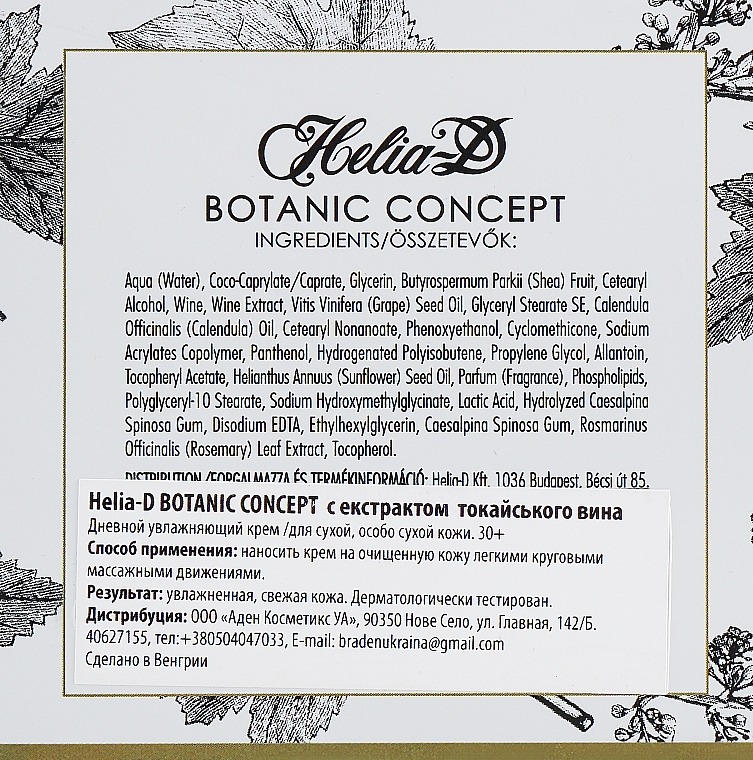 Tagescreme für trockene bis sehr trockene Haut - Helia-D Botanic Concept Moisturising Cream — Bild N3