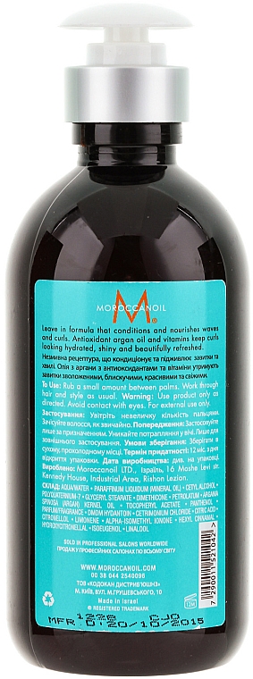 Intensive Haarcreme für welliges und lockiges Haar - Moroccanoil Intense Curl Cream — Bild N4