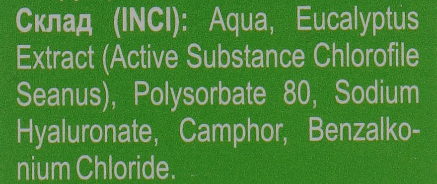 Chlorophyllipt-Nasenspray mit Hyaluronsäure - Green Pharm Cosmetic — Bild N4