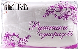Düfte, Parfümerie und Kosmetik Einweghandtücher 40x70 cm 100 St. weiß glatt - Timpa Ukraina Accessories