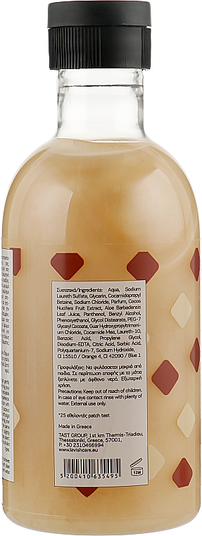 Duschgel mit Karamellbutter - Lavish Care Shower Gel Caramel Butter — Bild N2