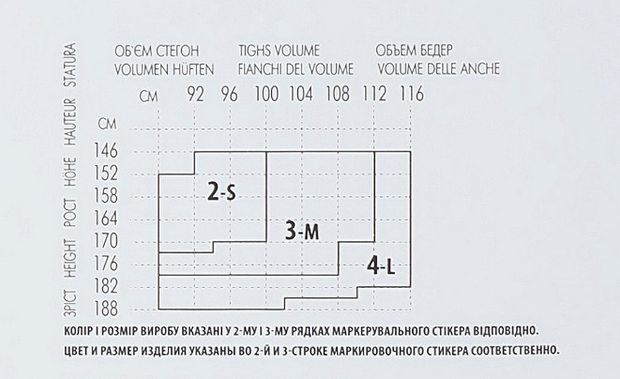 Strumpfhose Charm 40 Den daino - Giulietta — Bild N2