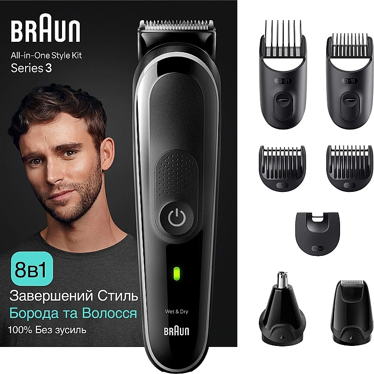 Trimmer - Braun MGK3440  — Bild N2