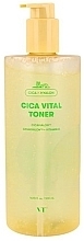 Düfte, Parfümerie und Kosmetik Gesichtstonikum - VT Cosmetics Cica Vital Toner