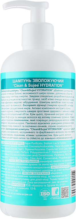Feuchtigkeitsspendendes Shampoo - Clean & Sujee Extra Hydration Moisturizing Shampoo — Bild N2