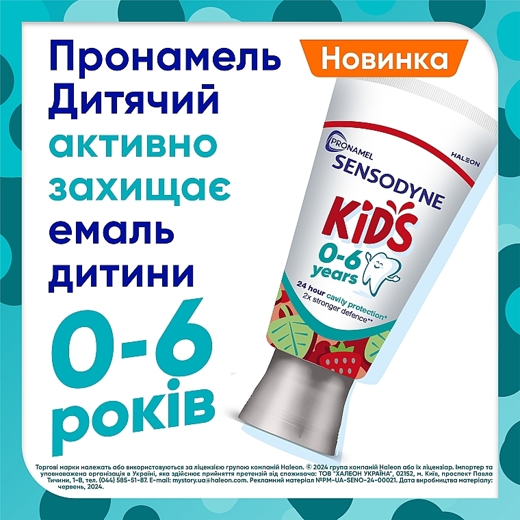 Kinder-Zahnpasta 0-6 Jahre  - Sensodyne Pronamel Kids  — Bild N3