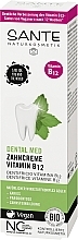 Zahnpasta - Sante Dental Med Toothpaste Vitamin B12 — Bild N2