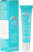 Düfte, Parfümerie und Kosmetik Feuchtigkeitsspendendes Augengel mit Algenextrakt - Avon Planet Spa Greek Seas Smoothing Moisture Lock Eye Gel