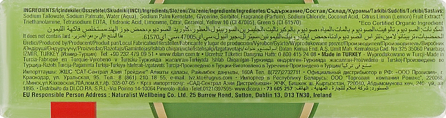 Glyzerinseife mit Bio-Limette - Dalan Savon De Marseille Glycerine Soap Organic Lime — Bild N2