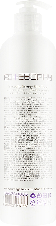 Energetisierendes Gesichtstonikum für reife Haut - Estesophy Skin Tonic Energy — Bild N5