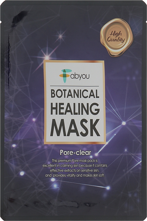 Reinigende Gesichtsmaske - Fabyou Botanical Healing Mask Pore-clear — Bild N1