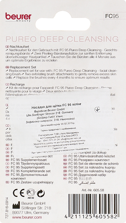 Auswechselbarer Bürstenkopf FC 95 - Beurer — Bild N3