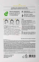 Beruhigende Tuchmaske mit Grüntee-Extrakt - The Saem Natural Mask Sheet Green Tea — Bild N2