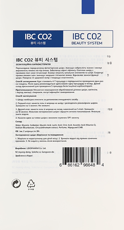 Gesichtspflegeset Carboxytherapie - IBC CO2 (f/gel/2x30ml) — Bild N3