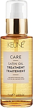 Haaröl Seidenpflege - Keune Care Satin Oil Treatment — Bild N1