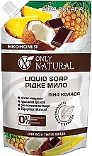 Düfte, Parfümerie und Kosmetik Feuchtigkeitsspendende und pflegende Flüssigseife Pina Colada - Only Natural (Doypack)