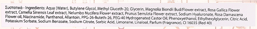 Tonisierende und feuchtigkeitsspendende Gesichtslotion mit Hyaluronsäure und Blütenextrakten - Yellow Rose Hyaluronic Toning Lotion — Bild N2