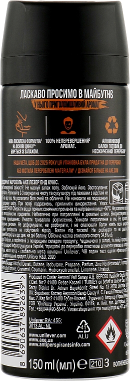 Deospray Non Stop Fresh - Axe Leather & Cookies Non Stop Fresh Deodorant Body Spray — Bild N2