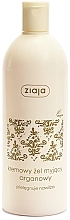 Düfte, Parfümerie und Kosmetik Feuchtigkeitsspendendes Creme-Duschgel mit Arganöl - Ziaja Creamy Shower Soap Argan Oil