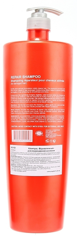 Shampoo mit Olivenöl und Vitamin E - Angel Professional Expert Hair Repair Shampoo — Bild N2