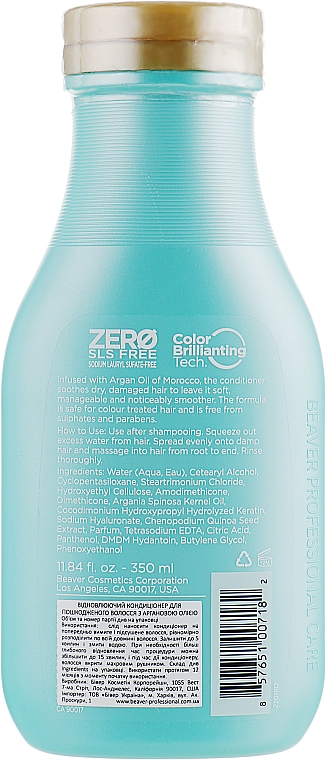 Regenerierender Conditioner für geschädigtes Haar mir Arganöl - Beaver Professional Damage Repair Argan Oil of Morocco Conditioner — Bild N2