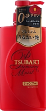 Düfte, Parfümerie und Kosmetik Feuchtigkeitsspendendes Haarshampoo - Tsubaki Premium Moist Shampoo
