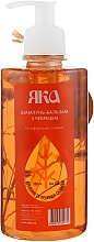 Düfte, Parfümerie und Kosmetik Shampoo-Balsam für den täglichen Gebrauch mit Thymian und ätherischen Ölen - Jaka 