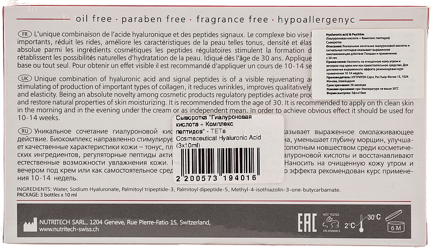 Gesichtsserum in Ampullen Hyaluronsäure + Peptidkomplex - TETe Cosmeceutical Hyaluronic Acid — Bild N2