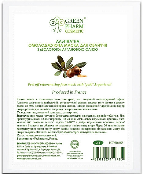 Verjüngende Peel-Off Alginat-Gesichtsmaske mit goldenem Arganöl - Green Pharm Cosmetic Face Mask — Bild N2