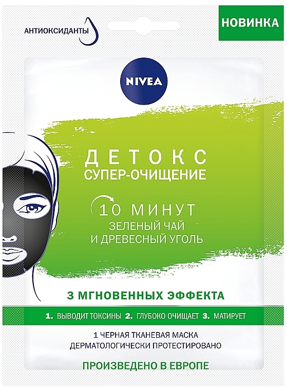 Super reinigende schwarze Detox Tuchmaske - Nivea — Bild N1