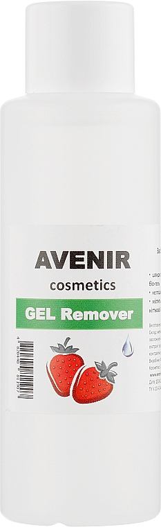 Gellackentferner Erdbeere - Avenir Cosmetics Gel Remover — Bild N1