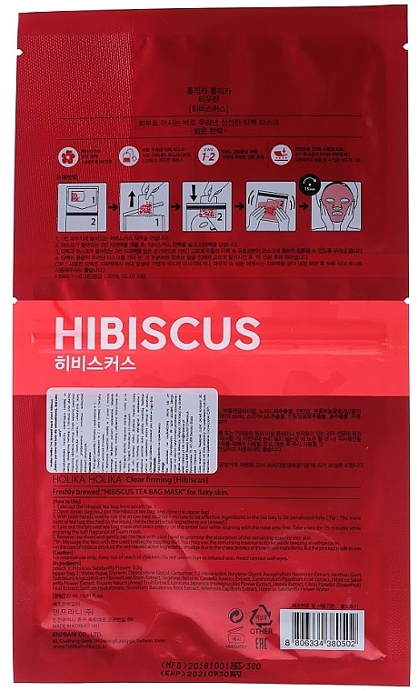 Tuchmaske mit Hibiskusextrakt - Holika Holika Brewing Tea Bag Mask Hibiscus — Bild N2