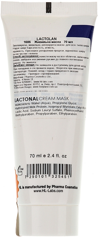 Gesichtsreinigungsmaske - Holy Land Cosmetics Lactolan Cream Mask — Bild N2