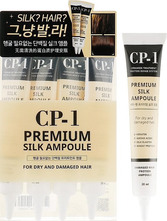Haarserum-Set mit Seidenproteinen - Esthetic House CP-1 Premium Silk Ampoule — Bild N1