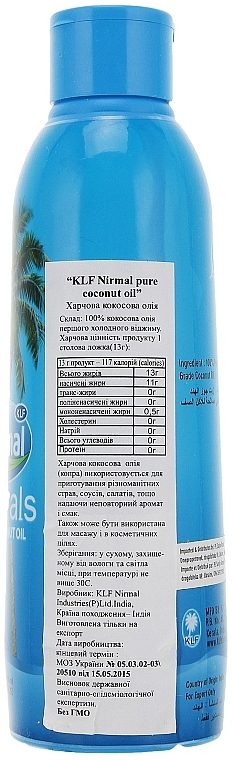 Kokosöl für Gesicht - KLF Nirmal Pure Coconut Oil — Bild N2