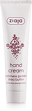 Schützende Handcreme mit Cashmere und Sheabutter - Ziaja Hand Cream Cashmere Protein Shea Butter — Bild N1