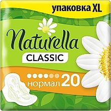 Düfte, Parfümerie und Kosmetik Damenbinden 20 St. - Naturella Classic Normal