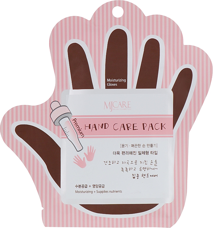 Feuchtigkeitsspendende Handmaske - MJ Care Premium Hand Care Pack — Bild N1