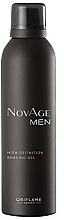 Düfte, Parfümerie und Kosmetik Schützendes Rasiergel - Oriflame NovAge Men High Definition Shaving
