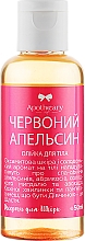 Körperöl Rote Orange - Apothecary Skin Desserts — Bild N4