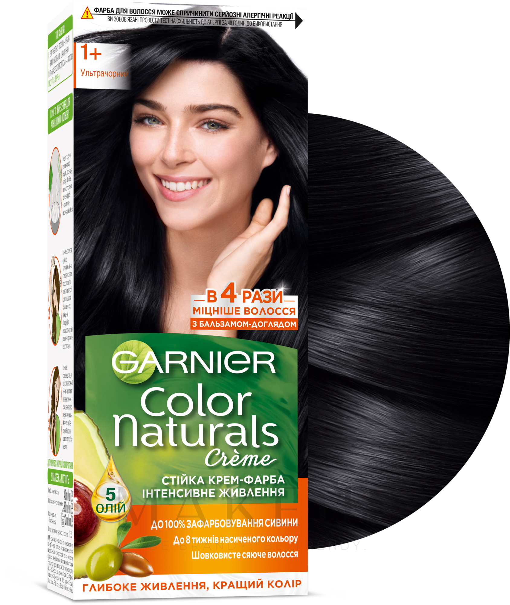 Garnier Color Naturals - Langanhaltende Creme-Haarfarbe mit drei Ölen — Bild 1 - Ultraschwarz