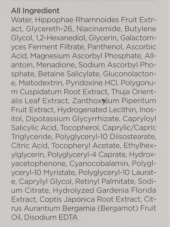 Aufhellendes Gesichtswasser mit Galaktomie und Vitaminkomplex - Manyo Galac Whitening Vita Toner — Bild N4